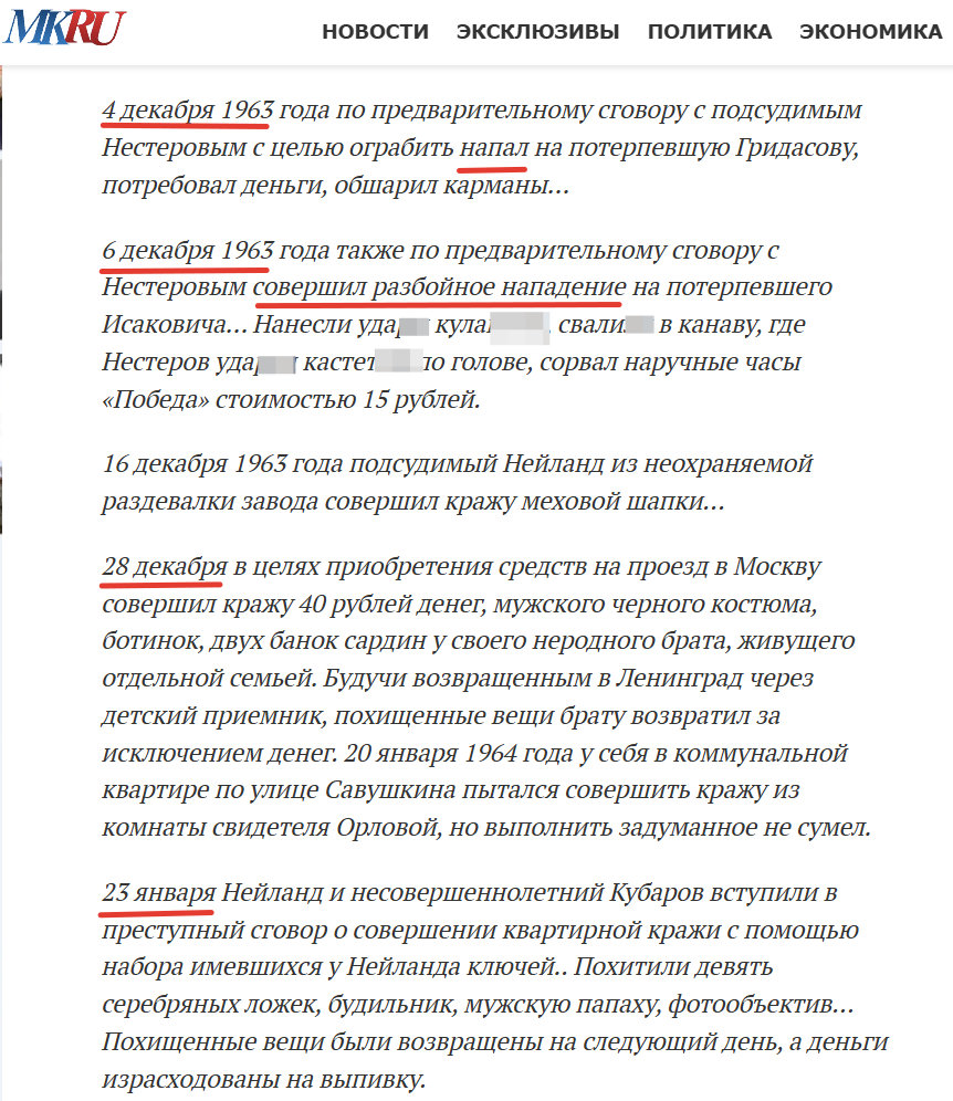 подробности пришлось замылить, ибо Алгоритм Дзена не пропустит...