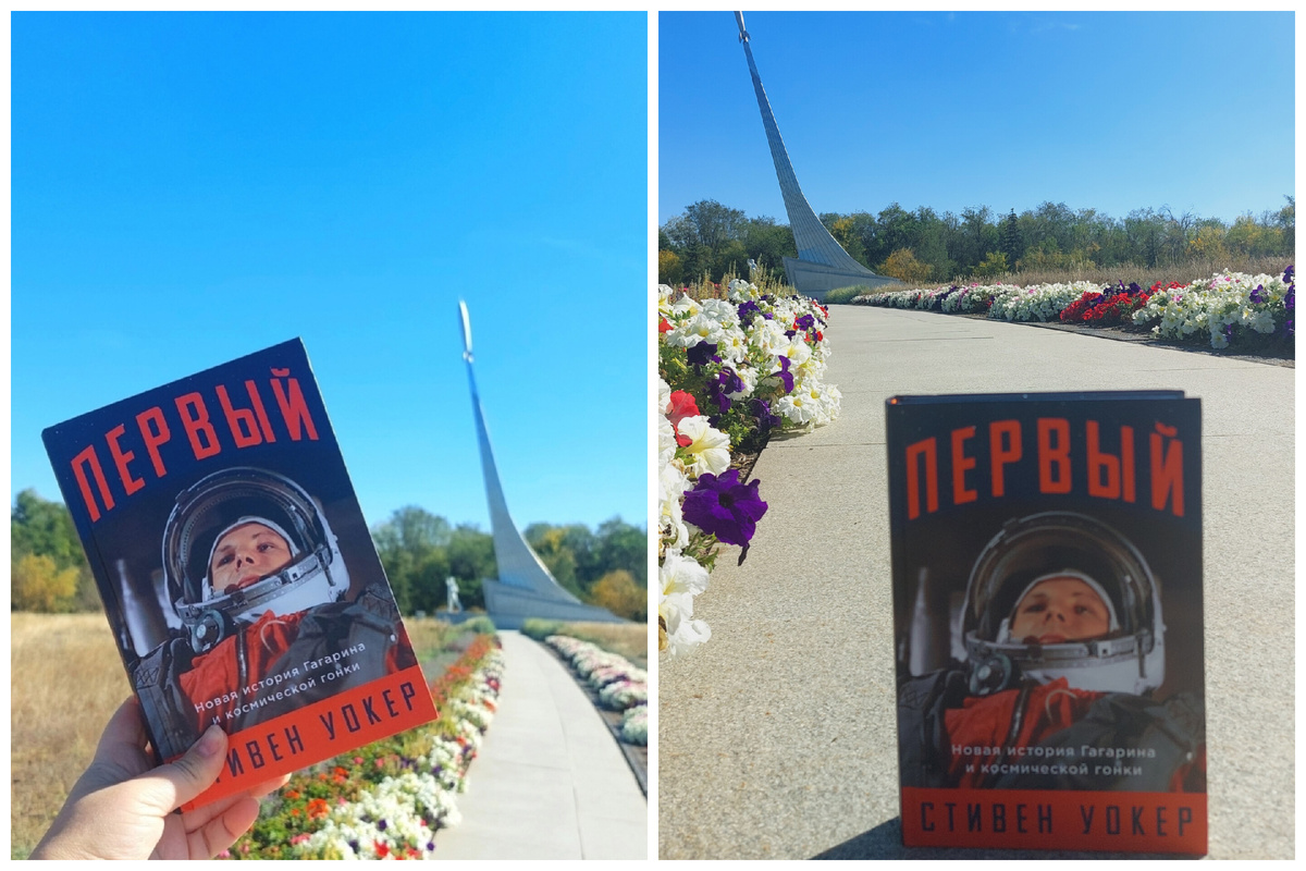 Стивен Уокер "Первый"