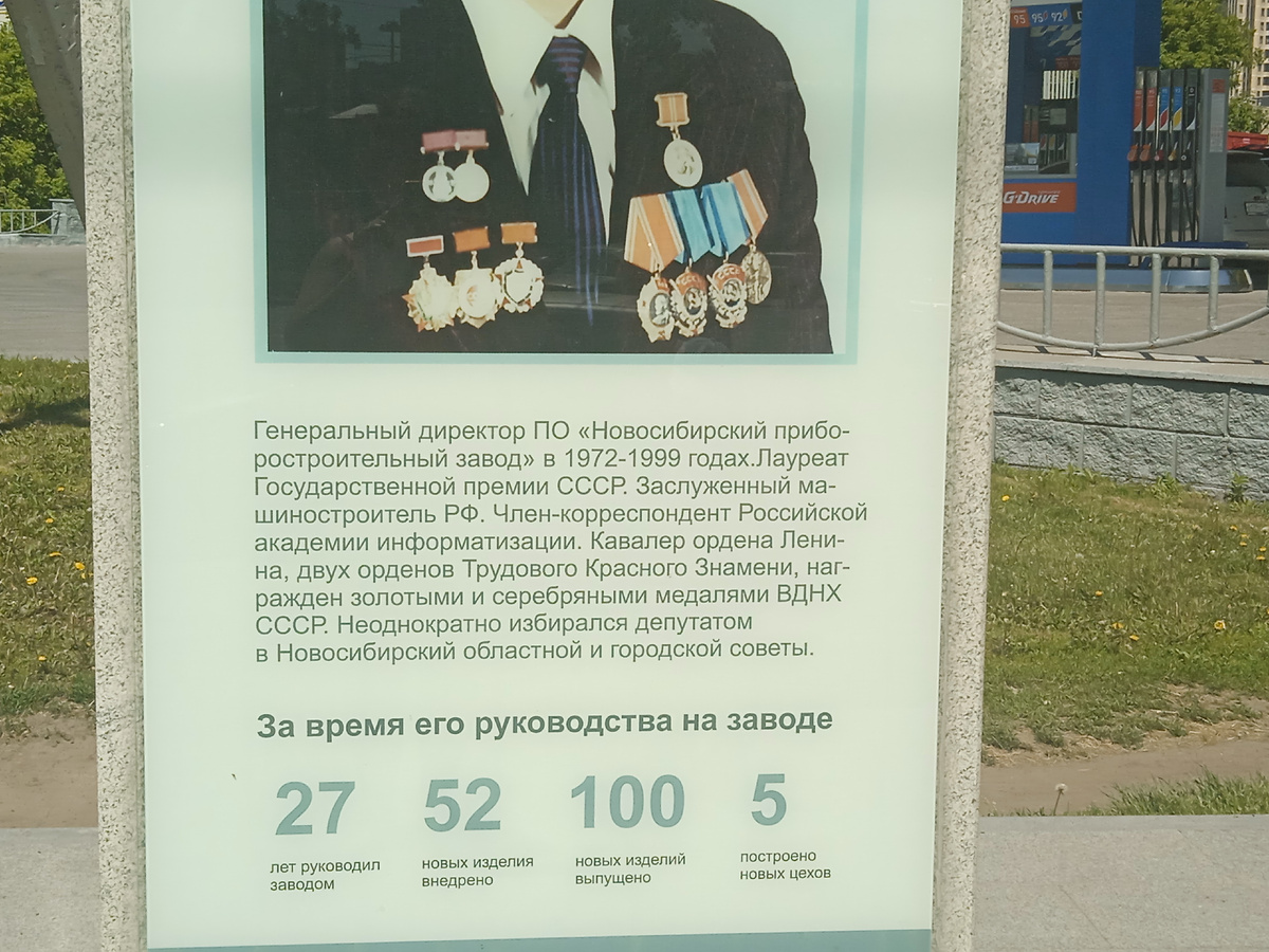 Информация.