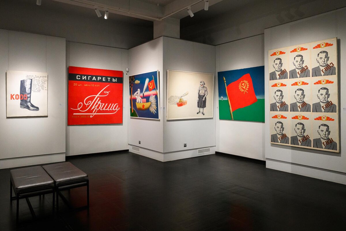 пресс-служба галереи pop/off/art📷Аркадий Петров, «Рожденный в СССР», Екатеринбургский музей изобразительных искусств, 2026