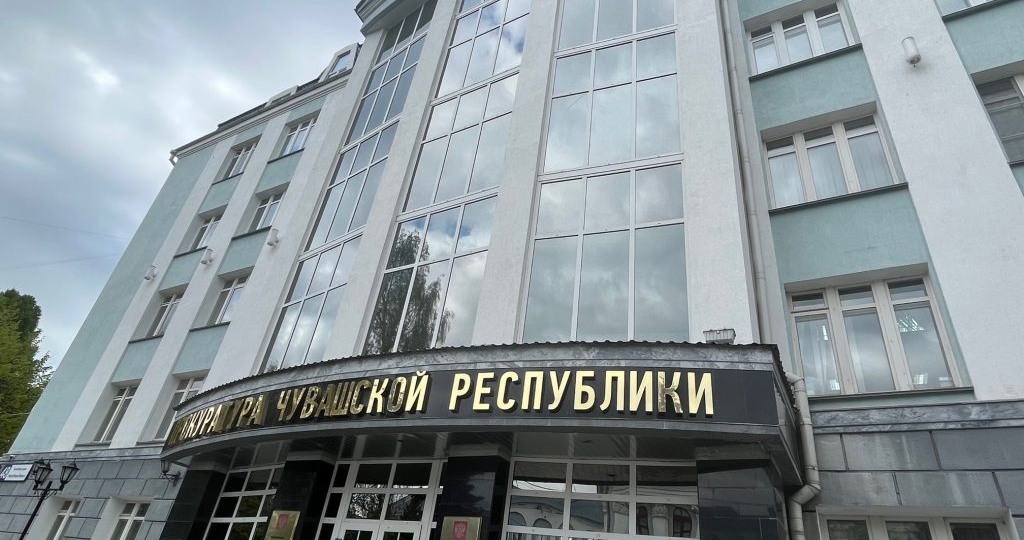 В Чувашии будут судить работника банка за хищение 15 млн рублей