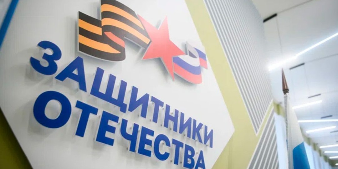 Бабушкина отметила особенность свердловского фонда «Защитники Отечества»