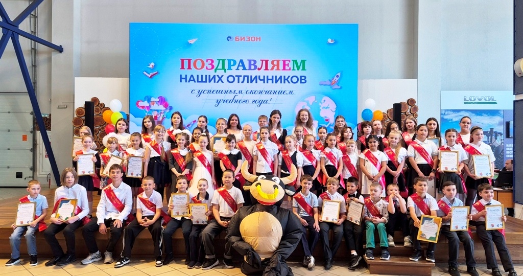 В агротехнологическом холдинге «Бизон» отметили День отличника