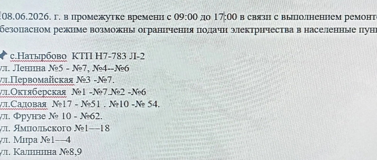 -2