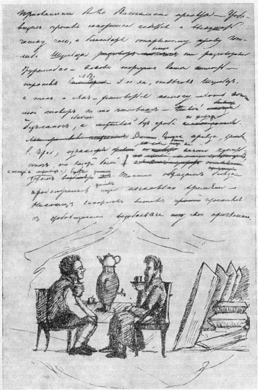 «Гробовщик». Рисунок Пушкина на рукописи (1830 г.) / pushkin-lit.ru