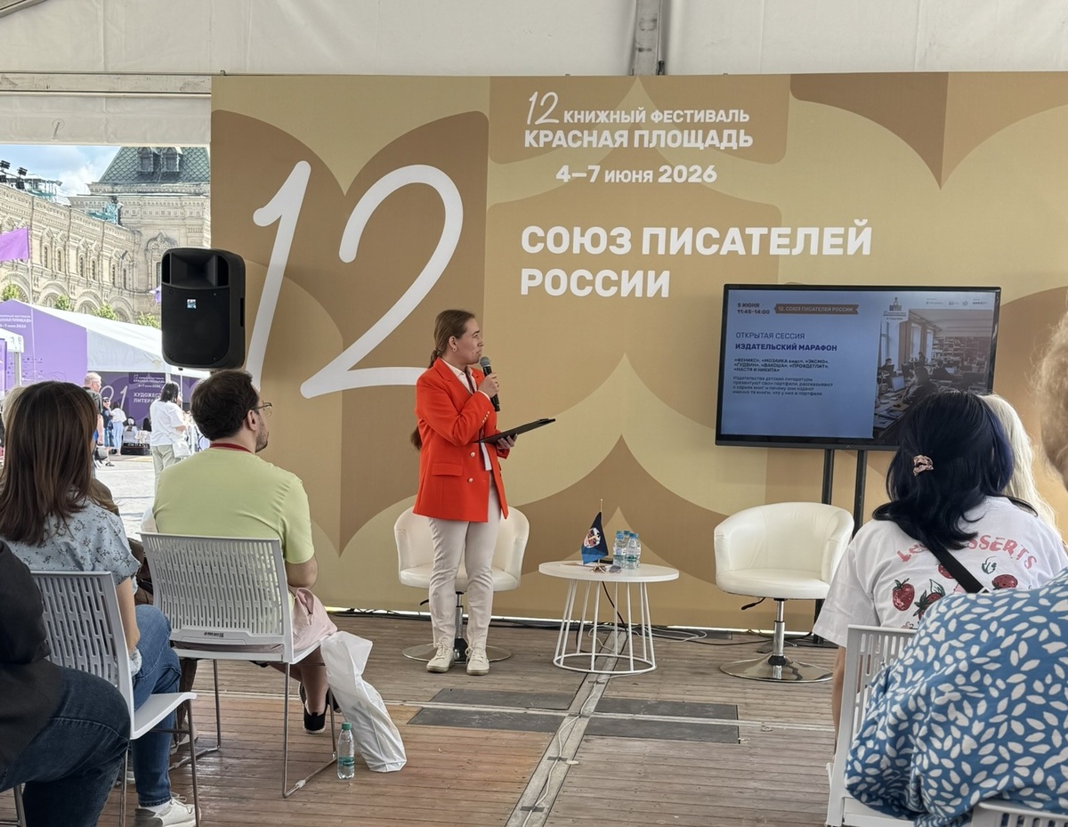 Светлана Кривошлыкова