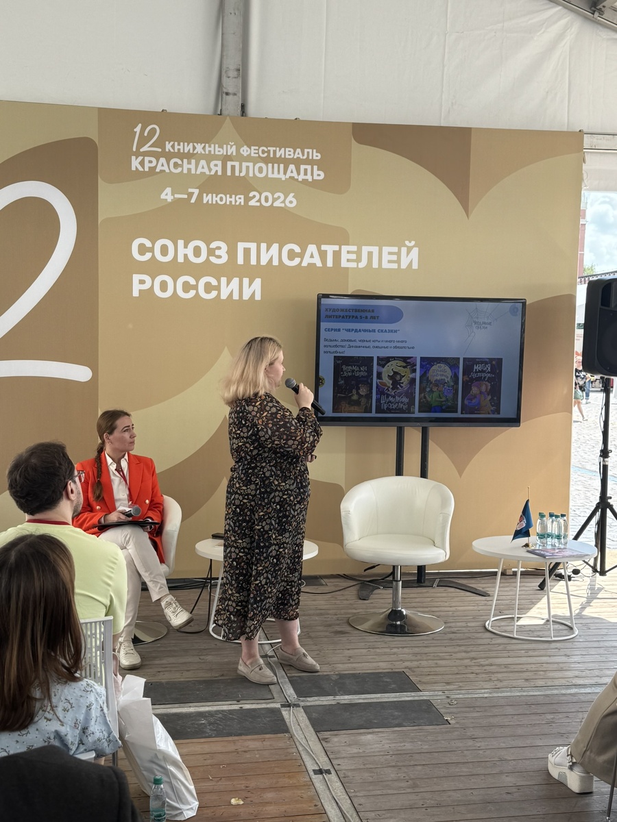 Представитель "Феникс" Екатерина Кузина 