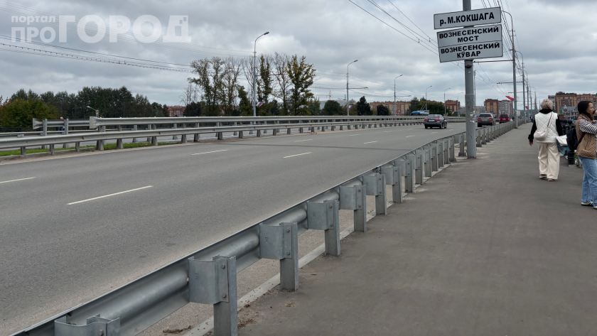    Фото: ПроГород