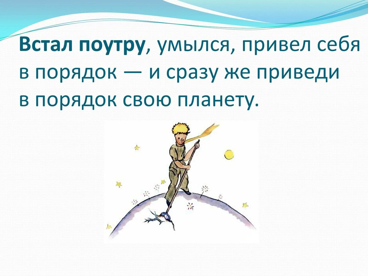 День защиты окружающей среды