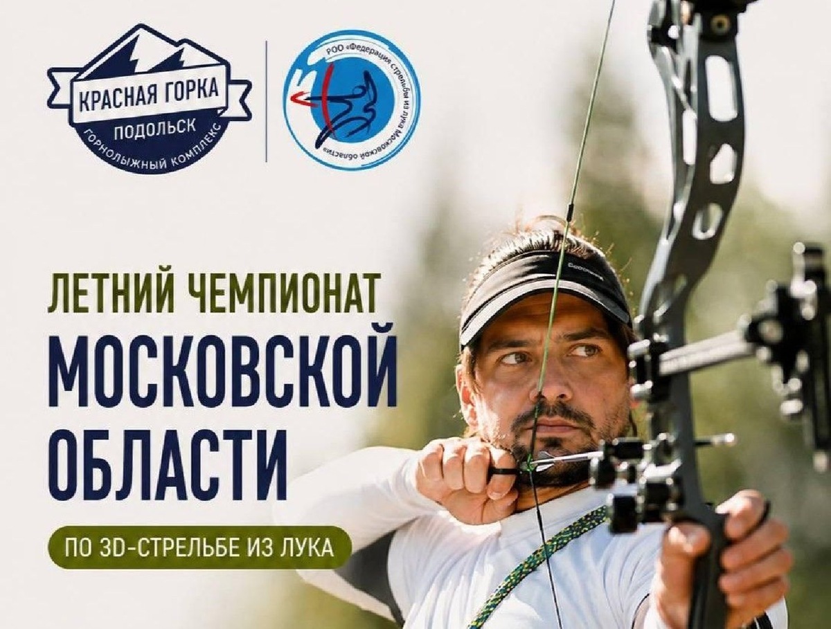    Фото: пресс-служба администрации г.о. Подольск