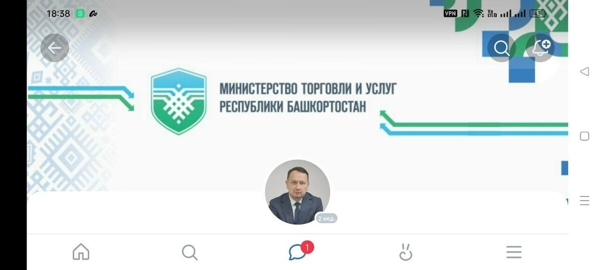    В соцсетях у Аскарова указано, что он работает в Минторге РБ   соцссети