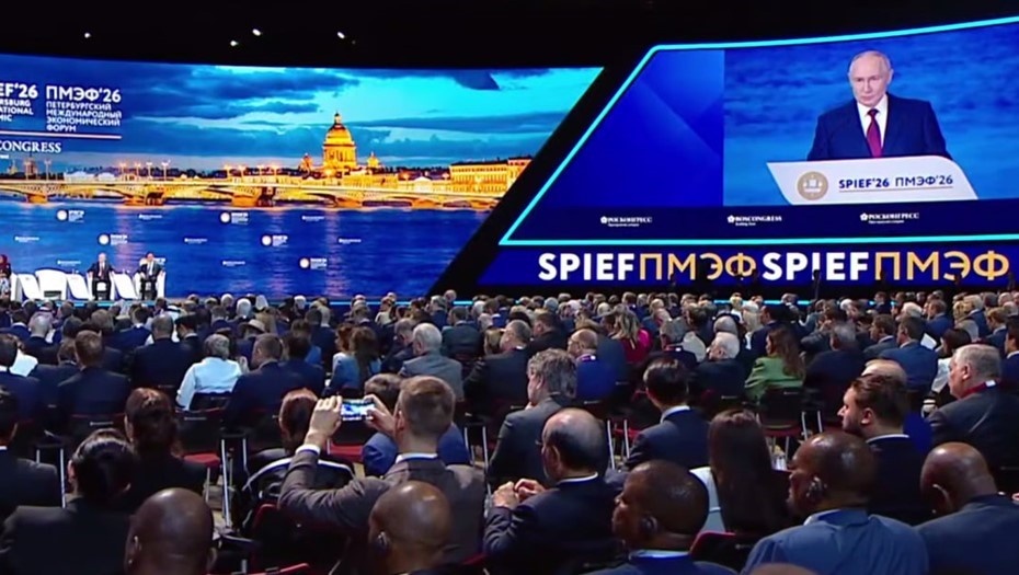    Выступление Владимира Путина на пленарном заседании ПМЭФ-2026. Автор фото: Росконгресс