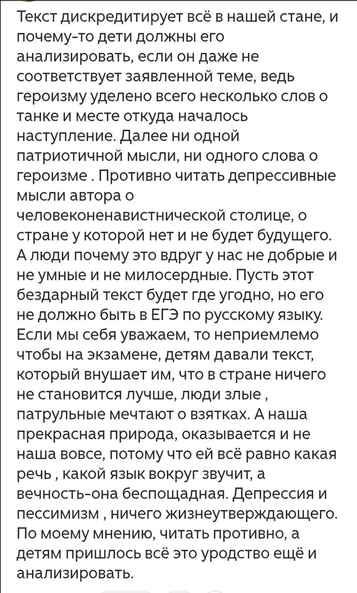 Автор Олбга Каткова