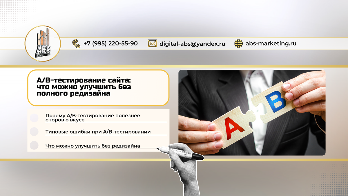 Обложка статьи и содержание