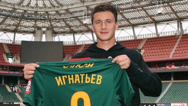 Иван Игнатьев