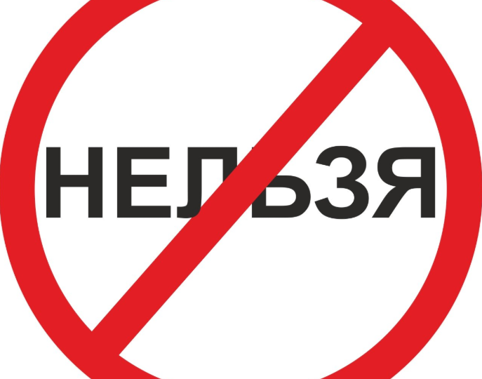 Почему детям полезно слышать «нет» и дело совсем не в дисциплине