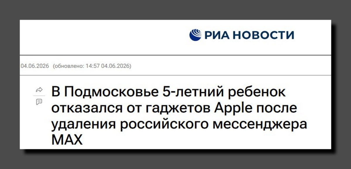Скриншот https://ria.ru