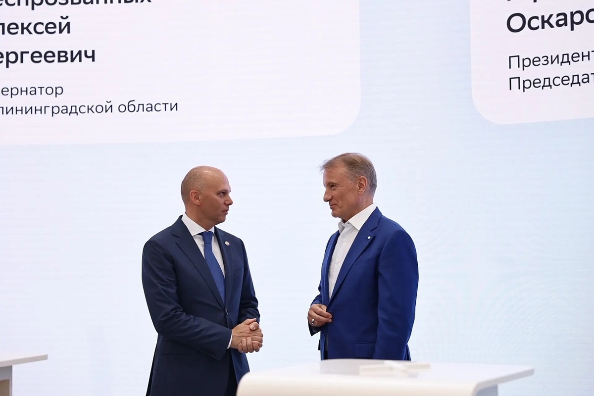 Алексей Беспрозванных и Герман Греф Алексей Луньков  📷
