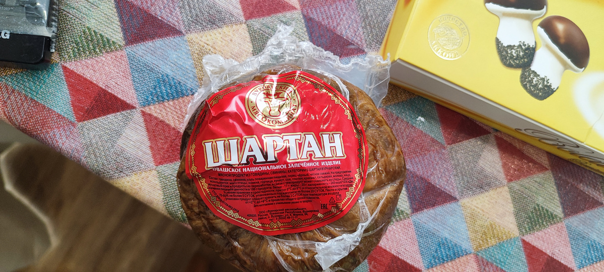 Пальчики оближешь. Круглое "запечённое изделие".