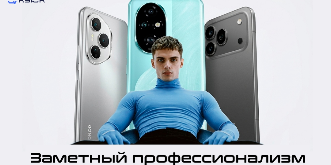 Сравнение Honor 600 Pro, 200 Pro или 500 Pro: заметные различия между поколениями