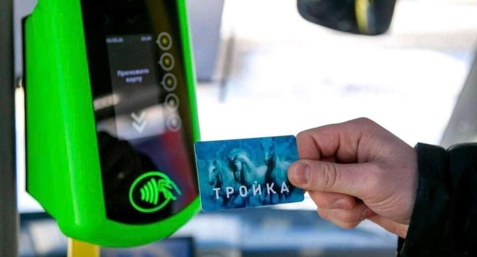    Министерство транспорта и дорожной инфраструктуры Московской области