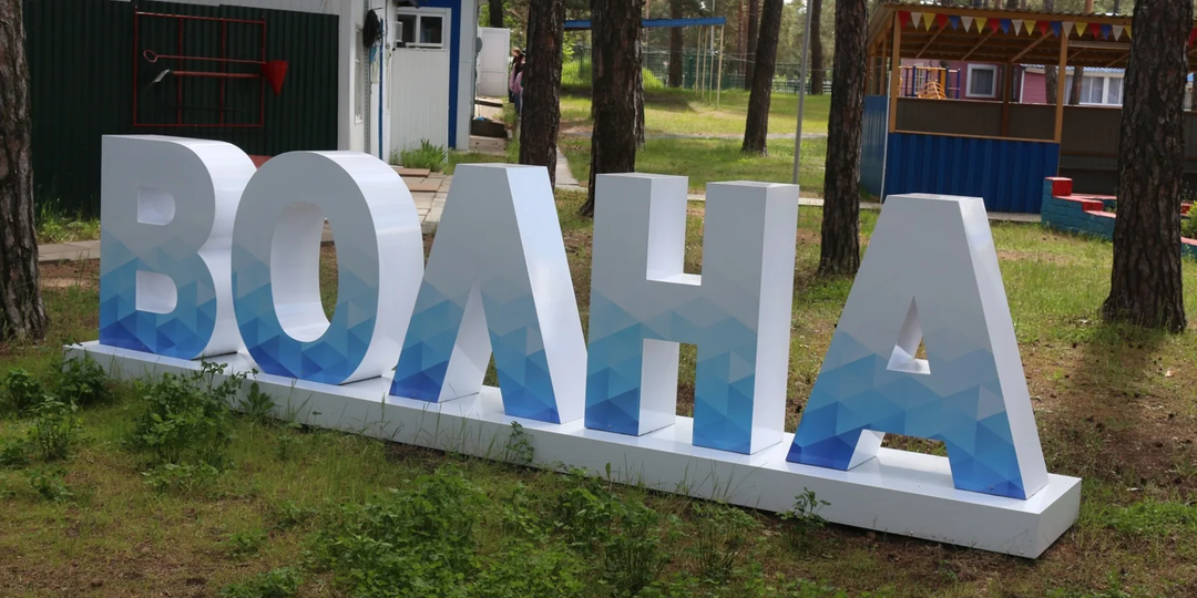 В чебоксарском лагере «Волна» открылись новые корпуса