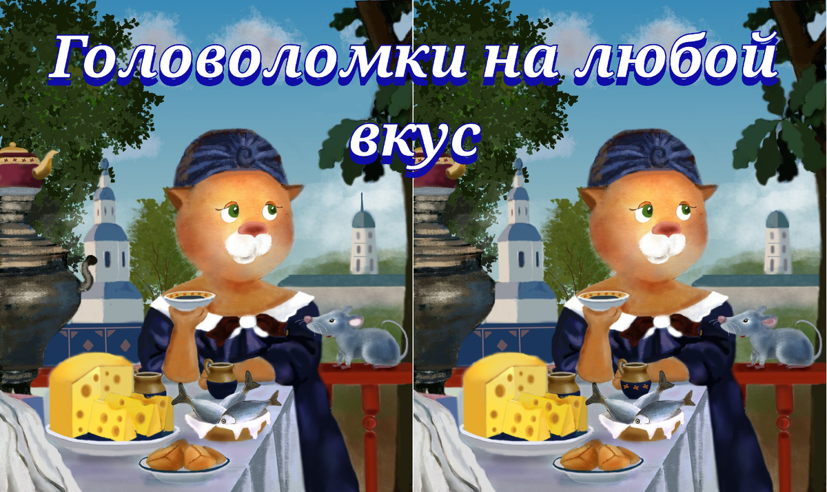 Обложка публикации