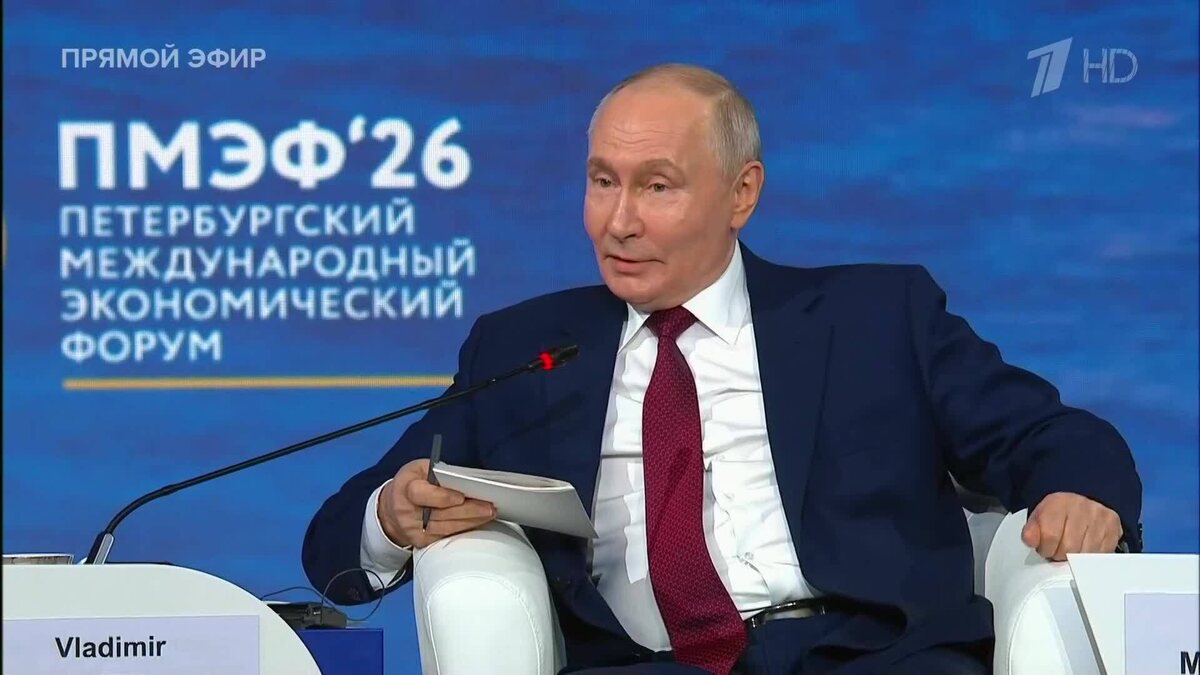    Первый канал