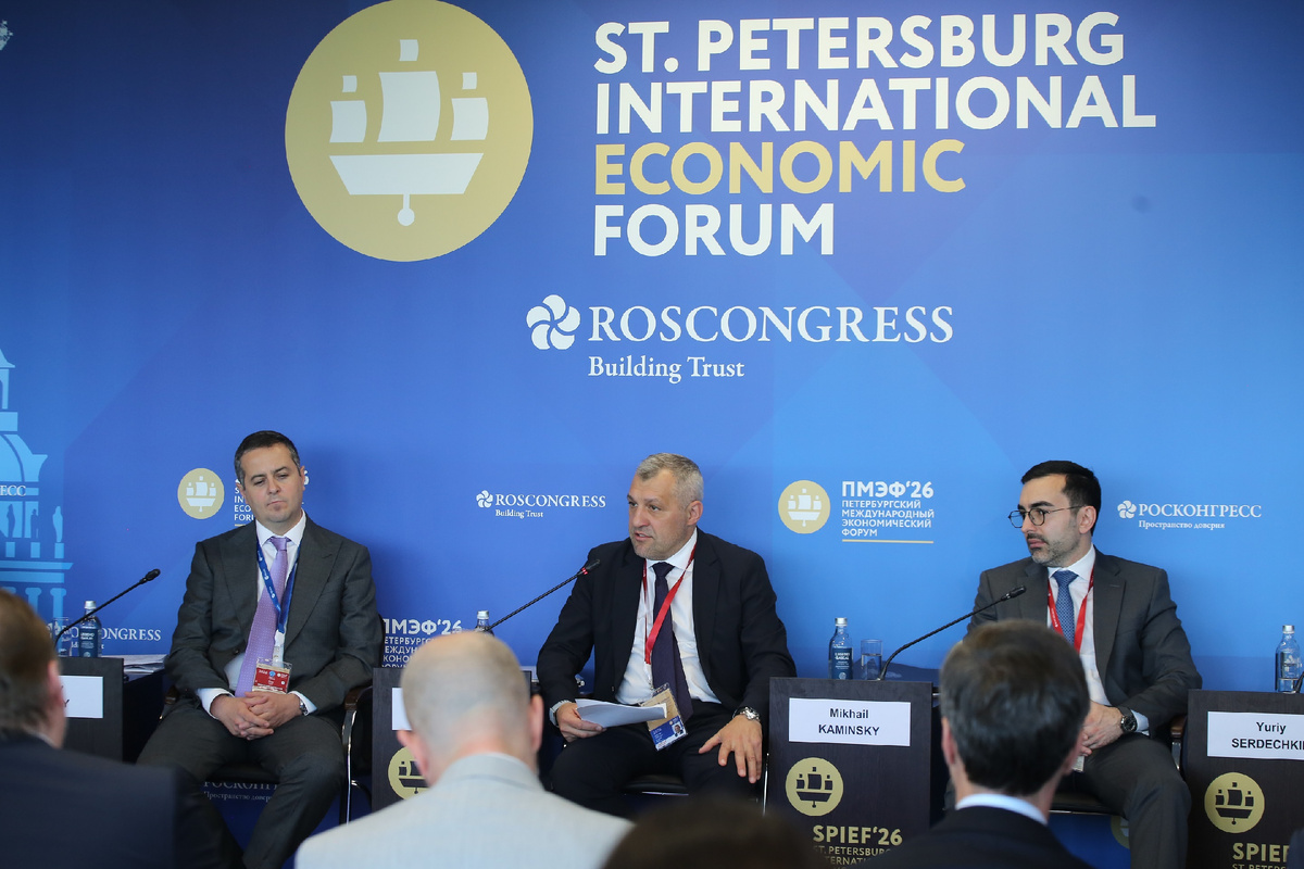 © пресс-служба Фонда Росконгресс.