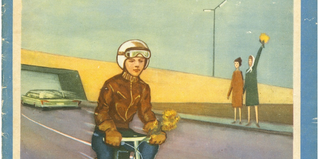 Обзор журнала "Моделист - Конструктор"! 1966 год. #3! Часть 3.