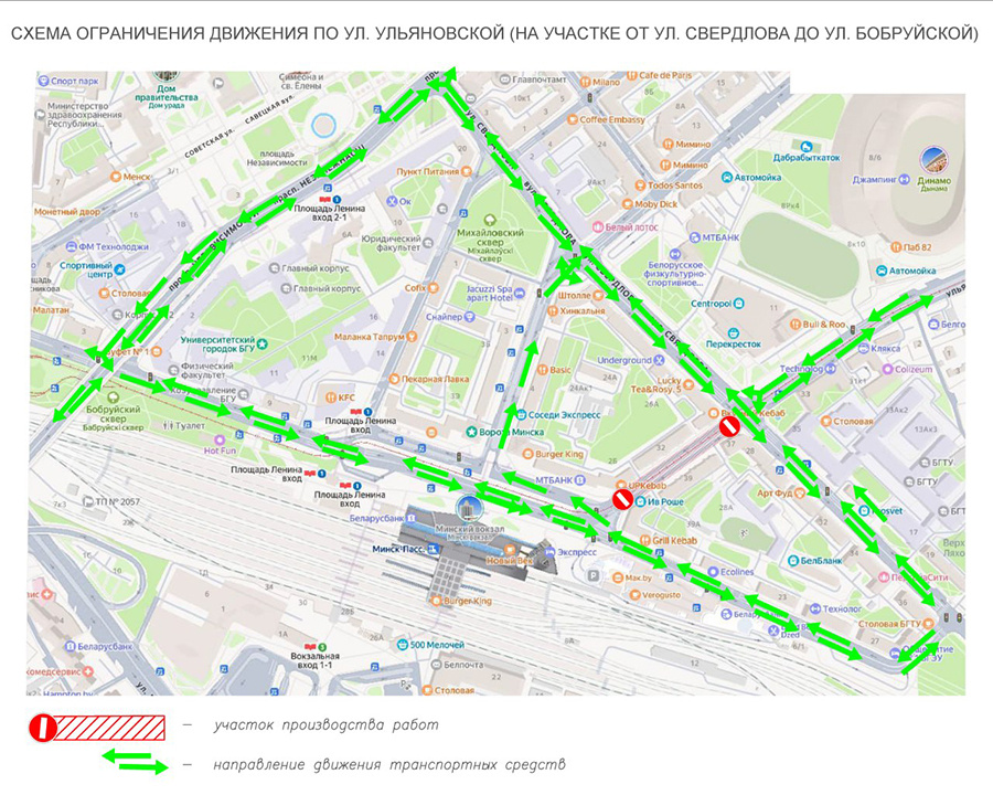    Фото: УГАИ ГУВД Мингорисполкома