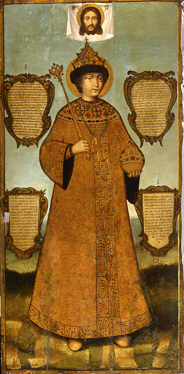 Царь Федор Алексеевич. Иван Салтанов, Ерофей Елин, Лука Смолянинов. 1685 г.