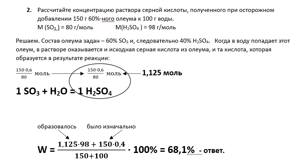 -2-2