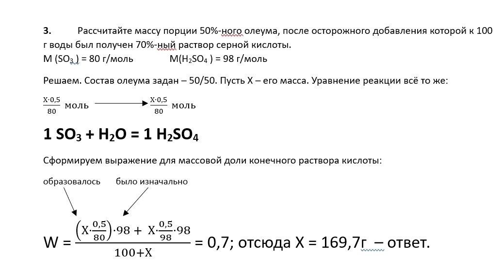 -2-3