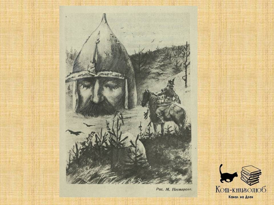 Сейчас она совсем не кажется страшной. 