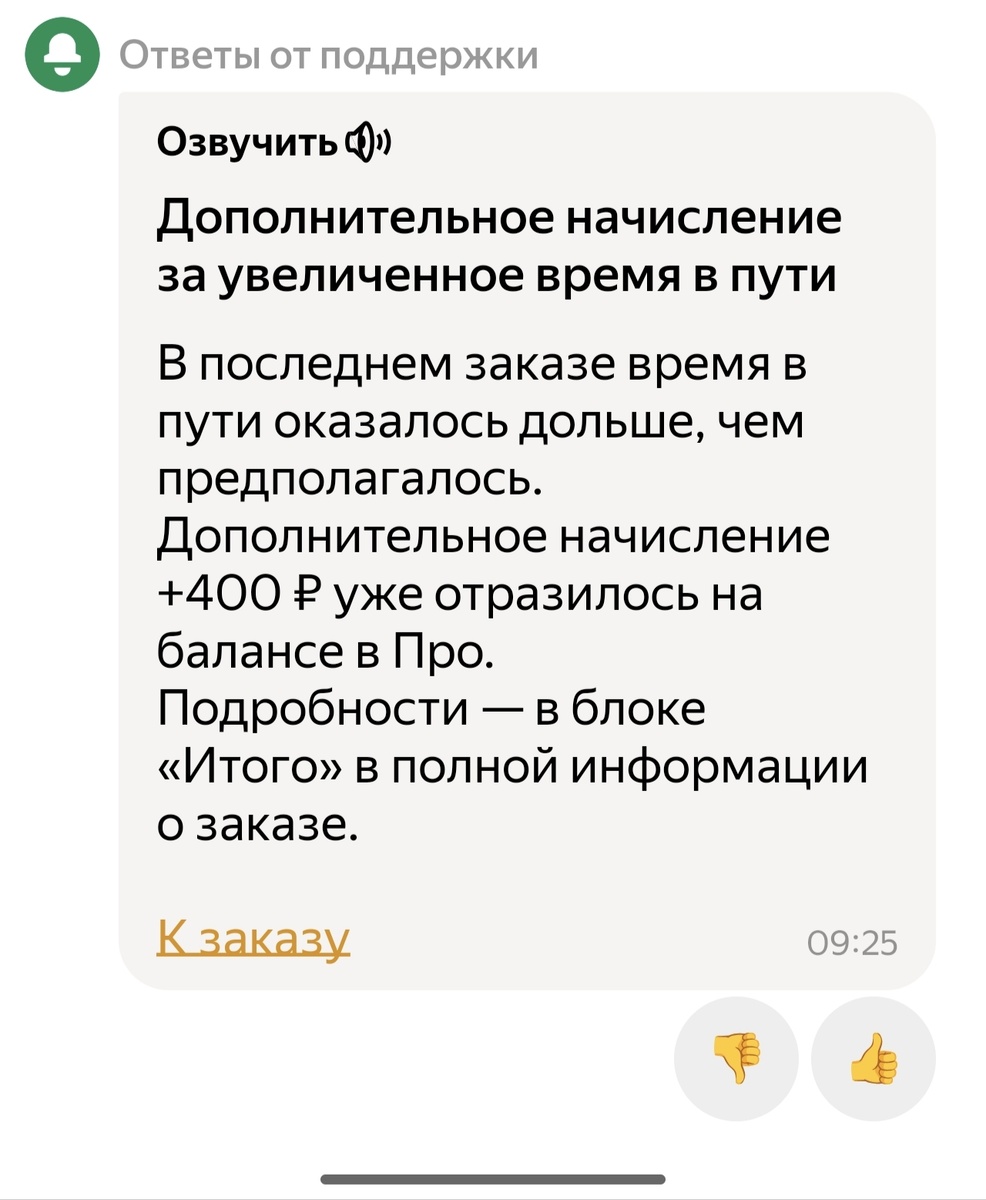 Скрин