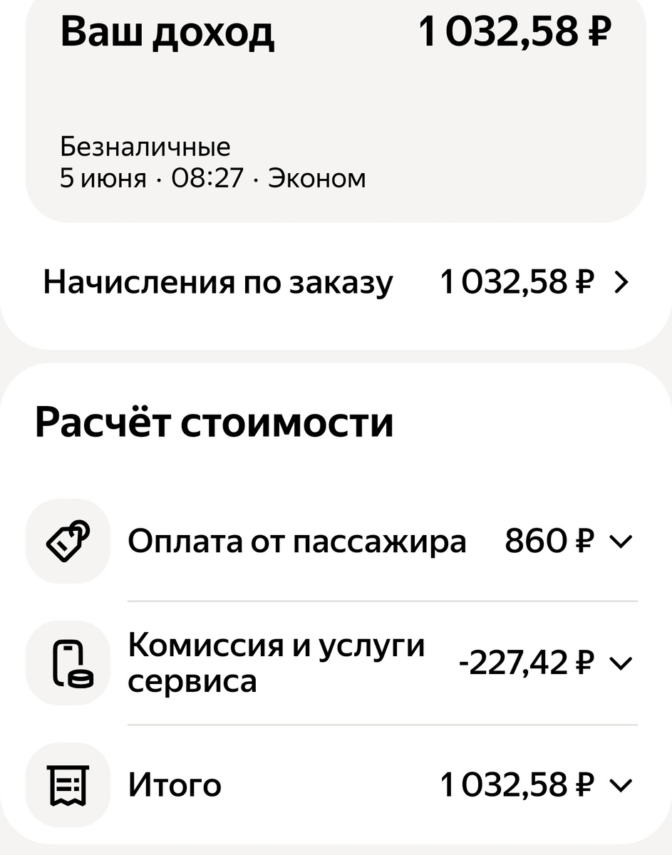 Скрин