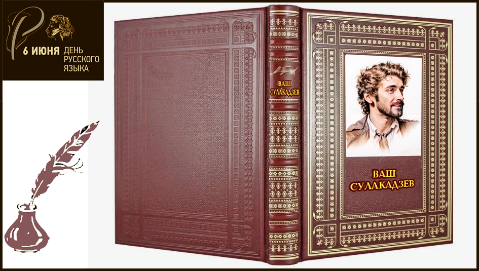 Вот эта книга и оказала бы на меня самое большое влияние!