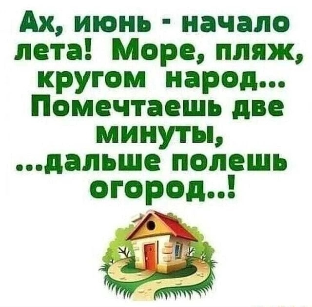 Интернет