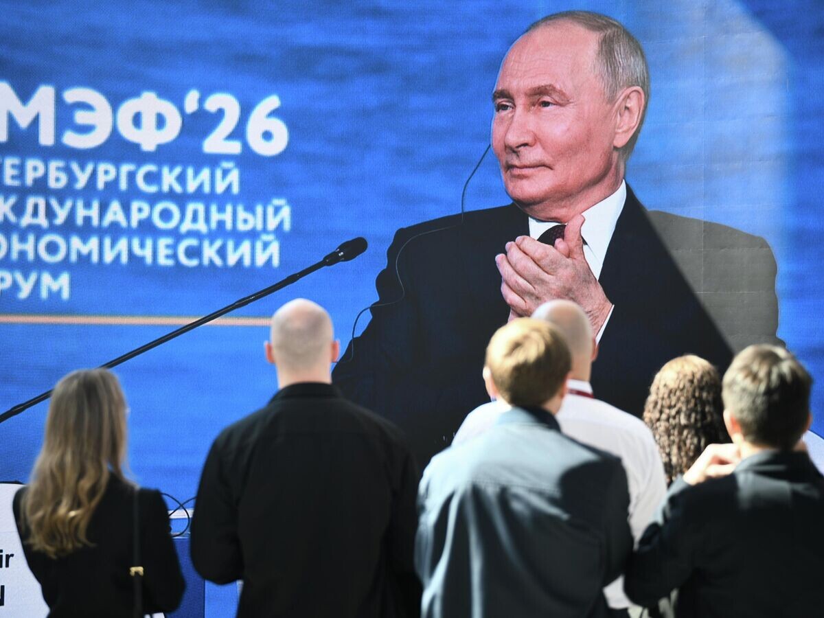    Трансляция пленарного заседания ПМЭФ-2026 | © РИА Новости / Владимир Астапкович