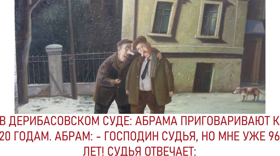 "Пятничный позитив": лучшие анекдоты и шутки недели, диалог по душам