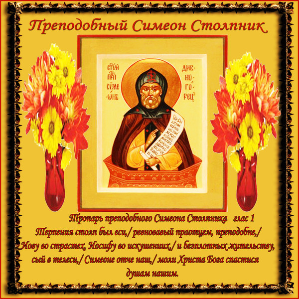 свобод.источник
