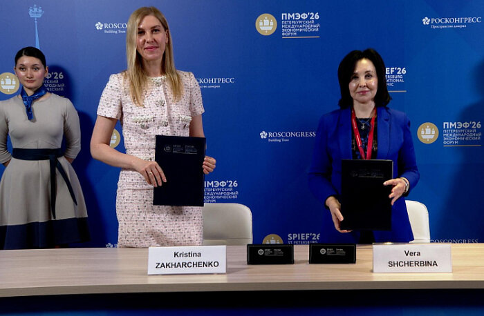 Делегация Приморья заключила на форуме пакет соглашений / Фото: правительство Приморского края
