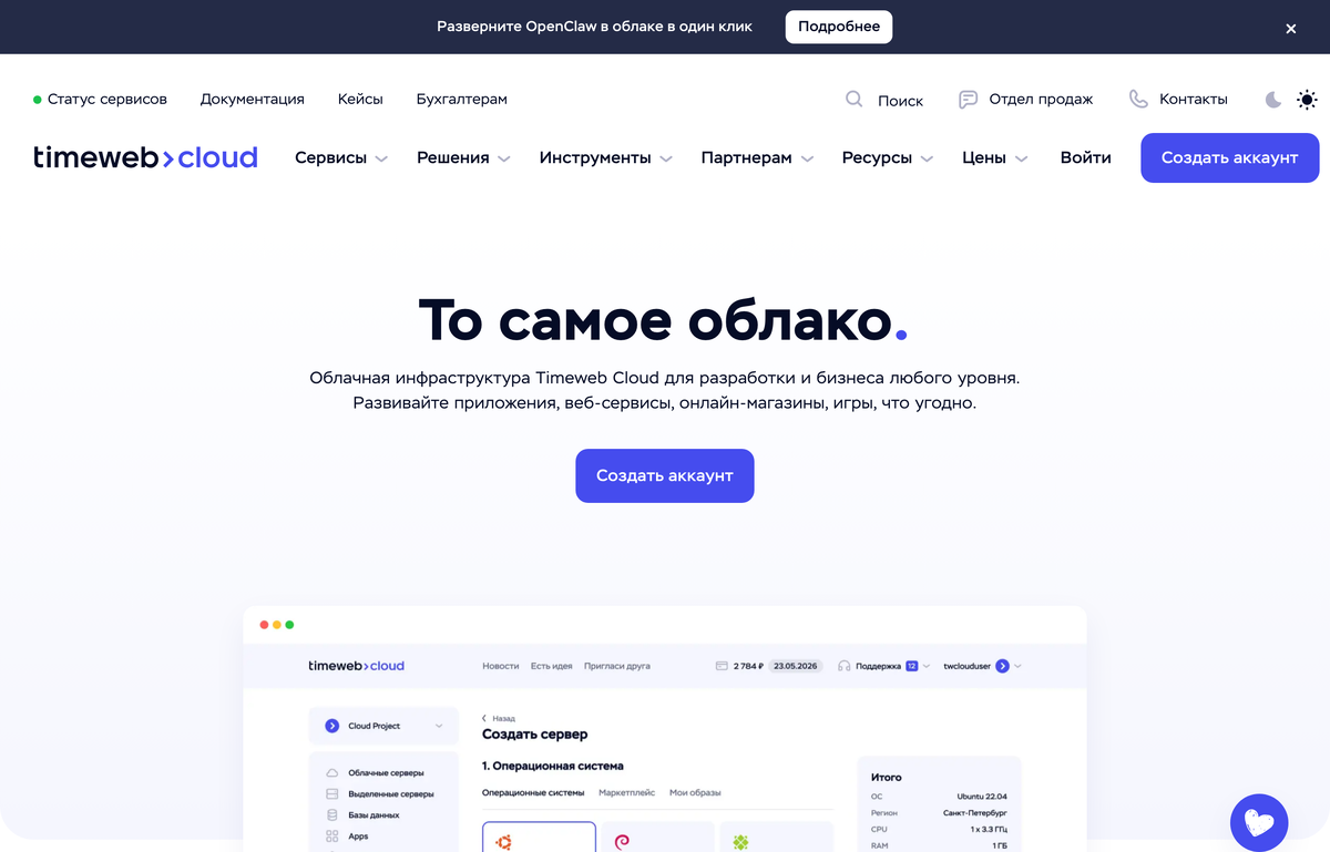    Что учесть перед арендой