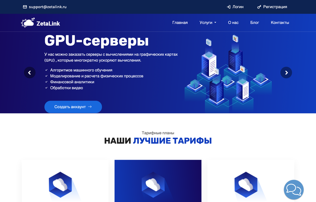    Что такое виртуальный сервер (VPS/VDS)