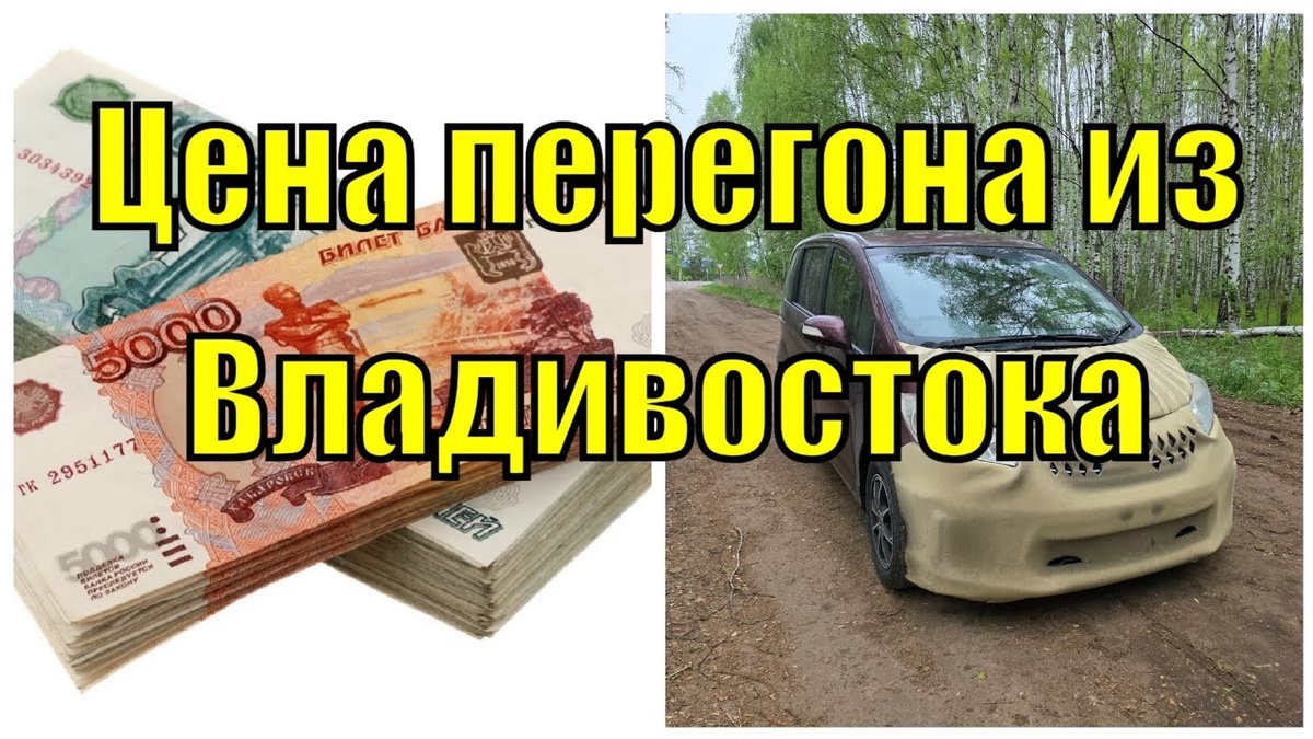 Автоперегон