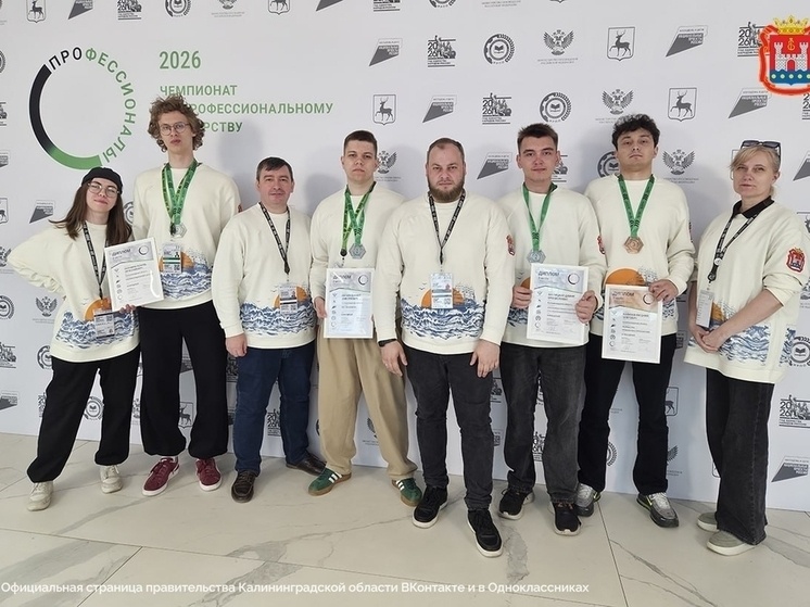     Калининградские студенты. Фото: сообщество "ВКонтакте" правительства Калининградской области.