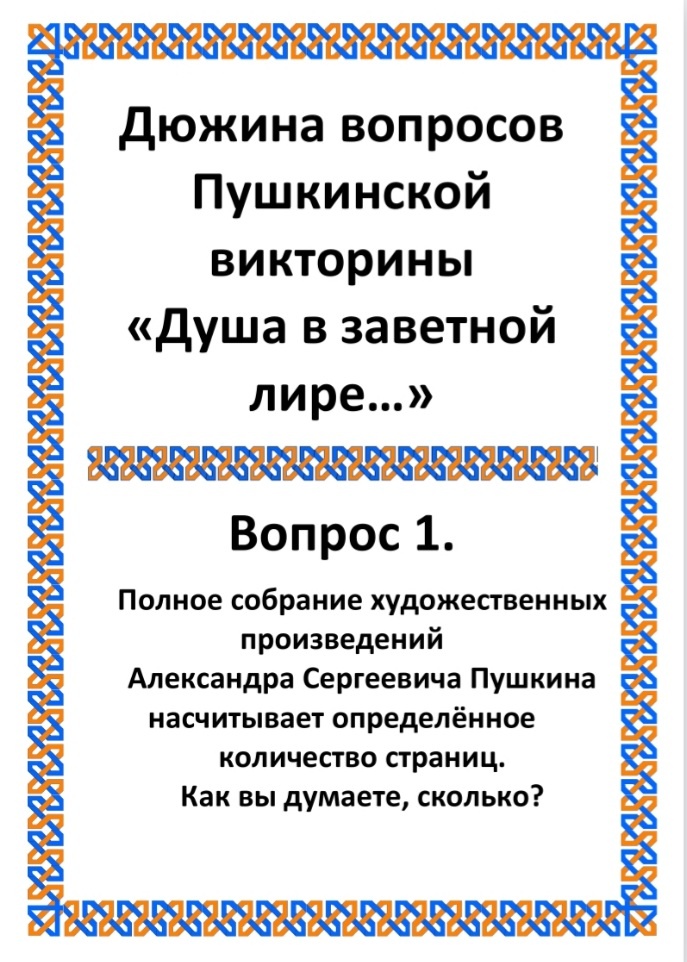 Вопрос 1. https://dzen.ru/mudrfilin?share_to=link 
