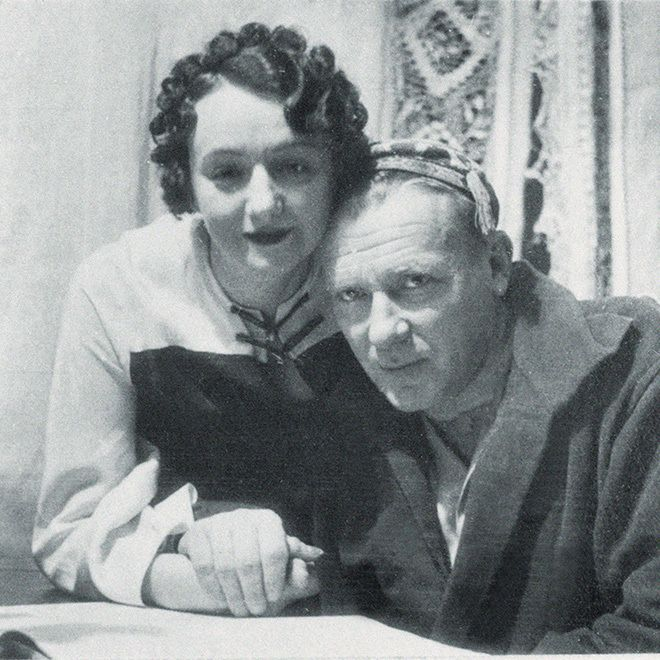 Булгааковы