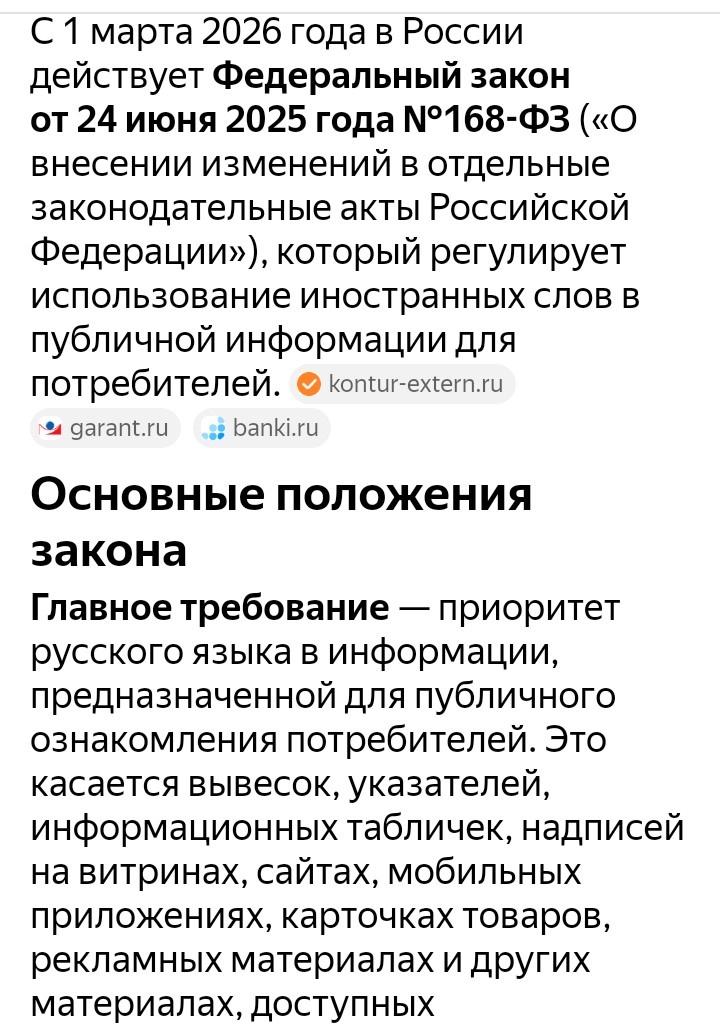 Фото из открытых источников интернет 
